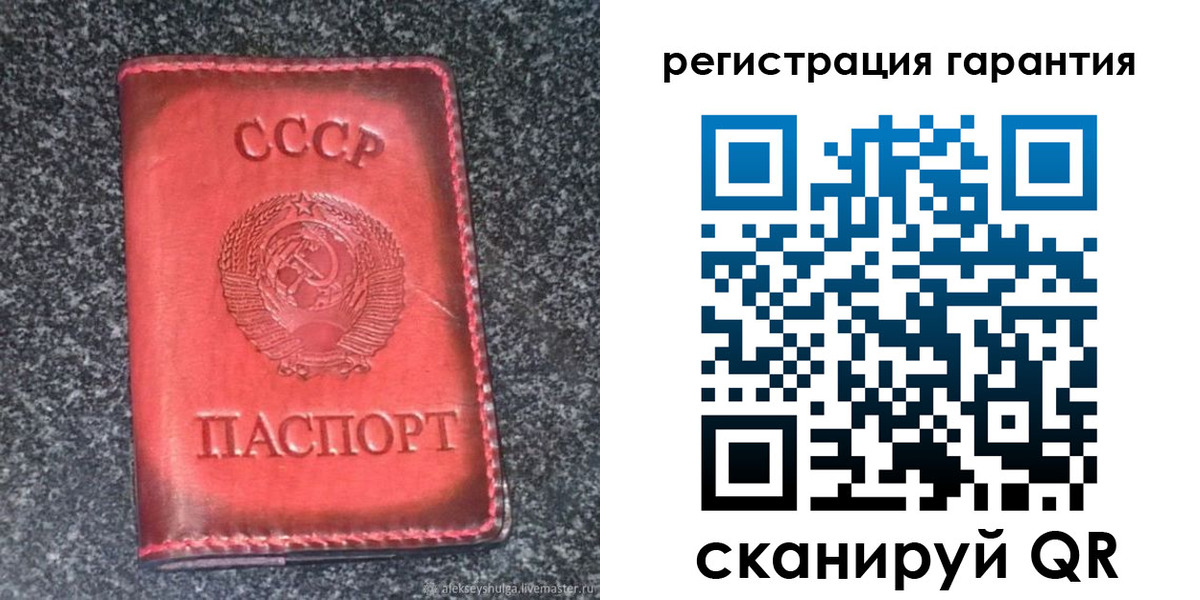 где прописаться в Сосновке
