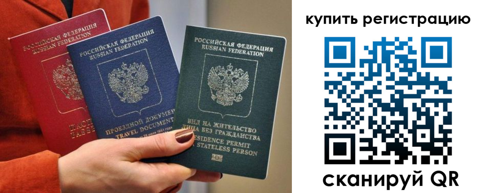 регистрация для дет. сада в Сосновке